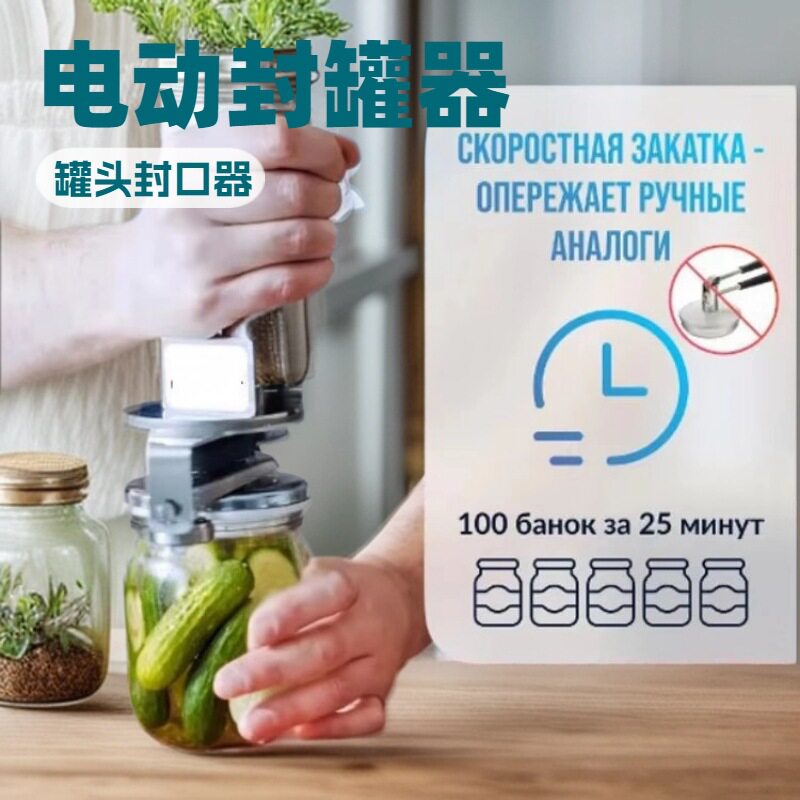 Scelleuse électrique populaire - Kitchen Gadgets Popular avis et prix