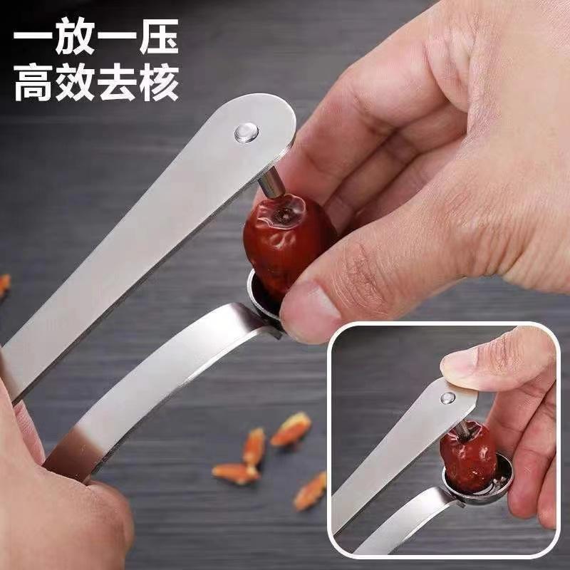 Outil à retirer les noyaux de  - Kitchen Gadgets And Tools avis et prix