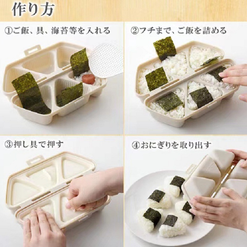 Moule à sushi triangulaire à 6 - Kitchen Gadgets Japanese avis et prix
